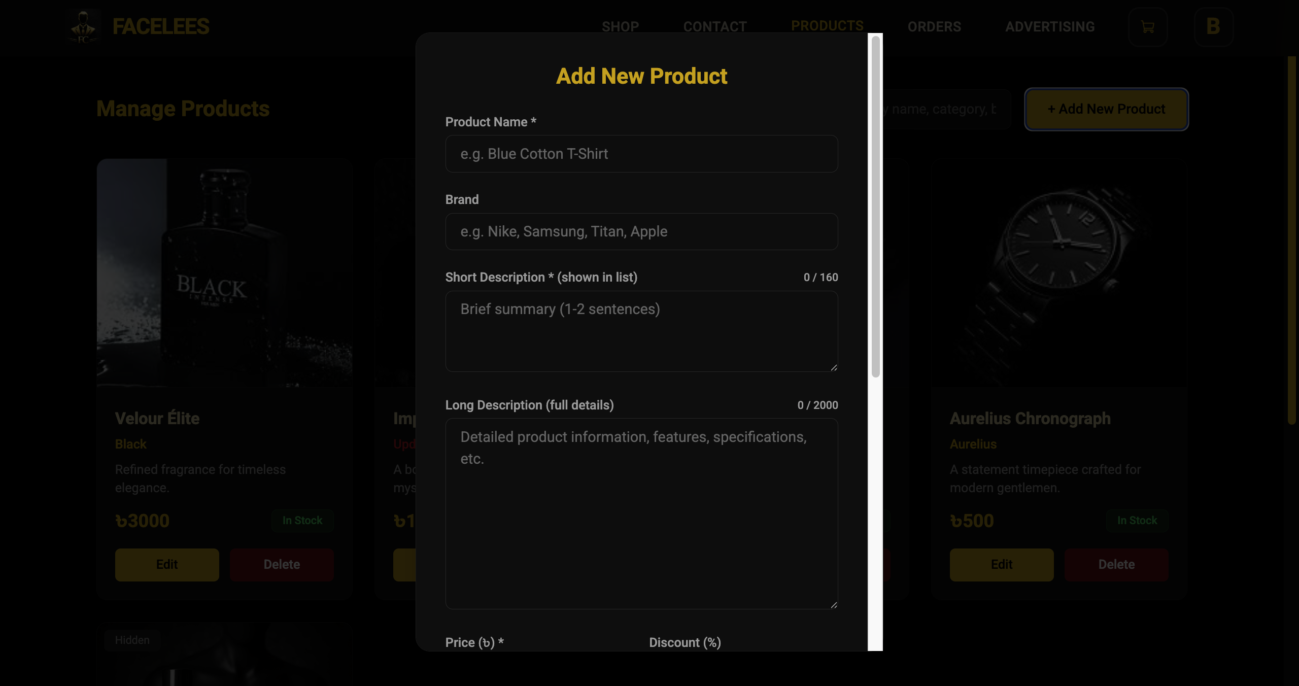 Admin Product Catalog Management image 1